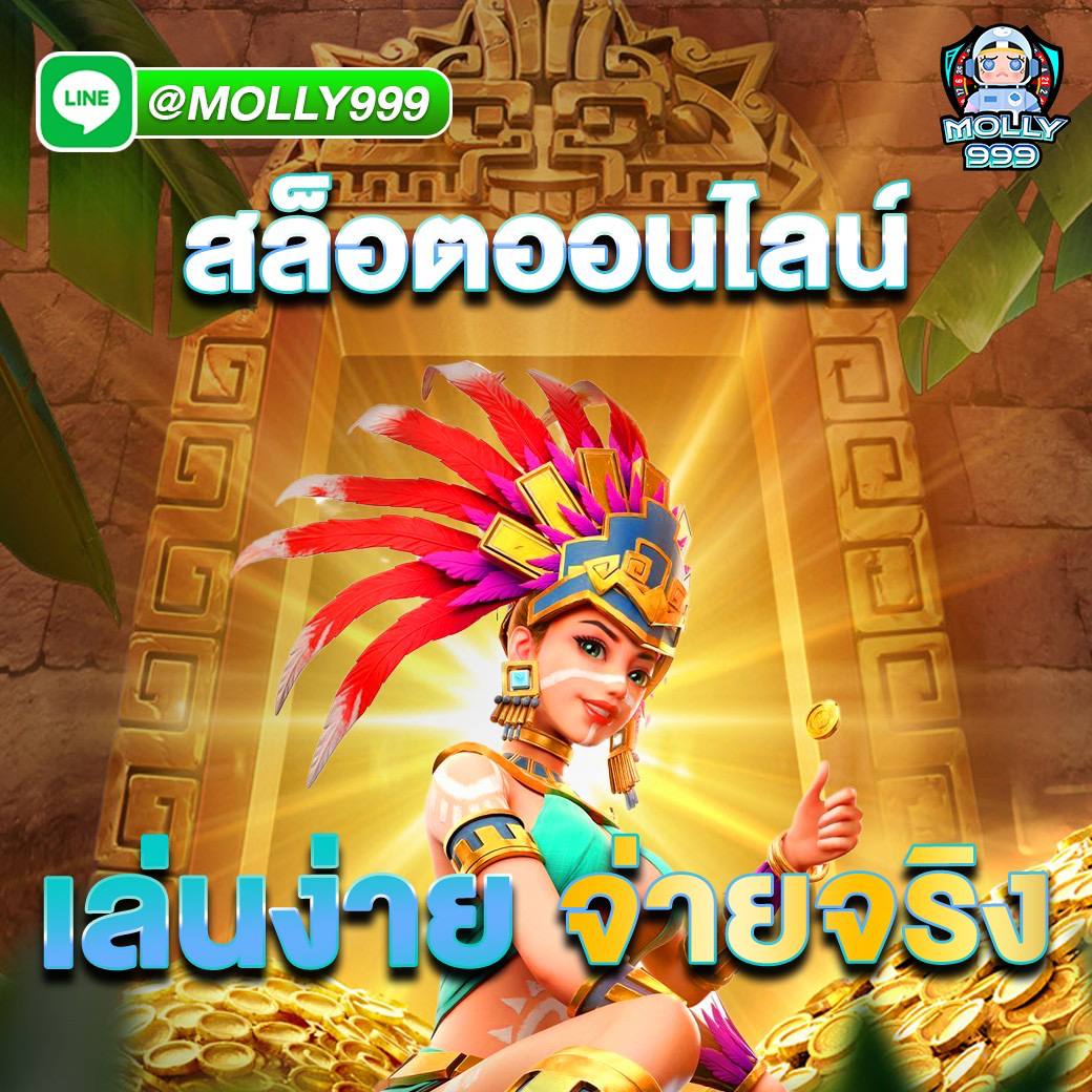 Miami555 สล็อตรวมโปรโมชั่นเด็ด สมัครปั๊บ รับโชคปุ๊บทำกำไรง่าย ได้เงินจริง